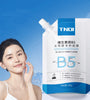 Vitamin B5 Salicylate Facial Mask